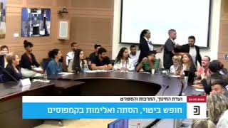 צפו: "נבלה, משת"פ שבוגד בעם שלו תסתום ותצא!" הטיחה ח"כ הנבלה עאידה תומא סלימאן בפעיל ההסברה יוסף חדד