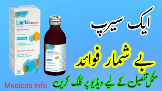 Lagita Advance Syrup Uses in Urdu | Lagita Advance syrup uses in Pregnancy | Uses of Lagita advance