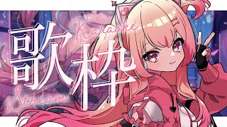 【歌枠 / Karaoke】冬休みから帰ってきたYO！歌枠～💗【#桃瀬にな / PROJECT NEBULA】