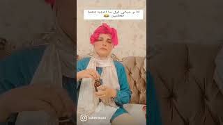 انا و عيالي اول ما الدنيا تنقط نقطتين شتا بالعدد 😂😂😂