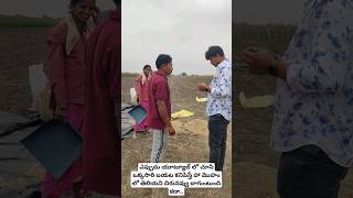 ఒక్కసారి గా బయట చూసినప్పుడు చిన్న చిరునవ్వు తో మన #subscribers #kamallfs