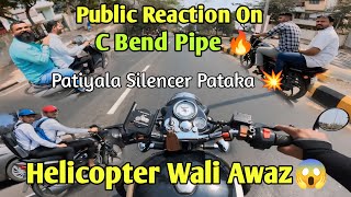 Bullet 350 With C Bend Pipe + Patiyala Silencer || Public Reaction || Helicopter 🚁 Wali Awaz 😍😍