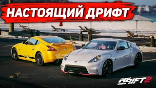 ЛУЧШАЯ ИГРА ПРО ДРИФТ С НАСТОЯЩЕЙ ФИЗИКОЙ! (TORQUE DRIFT 2)