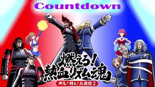 Moero Nekketsu Ouendan 2 Countdown