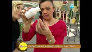 TV NOVA Gala & Silva Doncheva - Verbal homeopathy (TM) in English