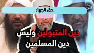 محمد سمير يرد على المداخلة فقه التبول أهم من فلسطين