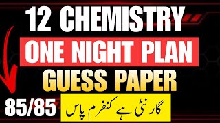 12th Class Chemistry Guess Paper 2024 | 2nd Year Chemistry Guess | one Night Plan