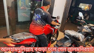 আলহামদুলিল্লাহ বগুড়া থেকে চলে গেল লালমনিরহাট। Alamin Vlogs 01774614138 imo WhatsApp