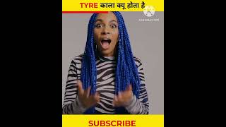 TYRE काला क्यू होता है ? By Aman Singh Shorts