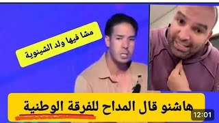 اجيو تشوفو فيديوهات جديد خرجت من الامارات ولد الشينوية مشا فيها اجيو تشوفو الحقيقية 😱😱