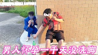 男人懷孕後，一千天沒有洗腳，看看他現在什麼情況！【江杰忘吃藥】