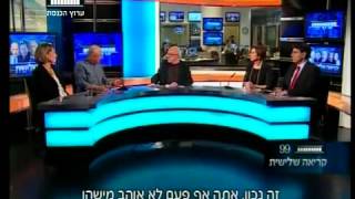 ראיון של ח"כ דני דנון לערוץ הכנסת (Danny Danon)