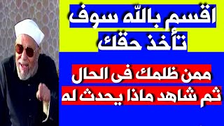 اقرأ الايات بهذه الطريقه للانتقام من الاعداء ورجوع حقك منه فى نفس الوقت