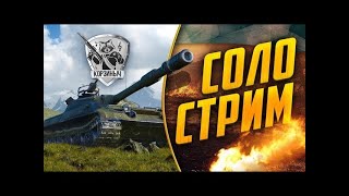 Разговорный стрим под приятный рандом.