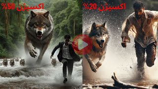 دانستنی های روز | اکسیژن چطور شما را می کشد؟!😱😵 حیوانات غول پیکر ما را می بلعند!