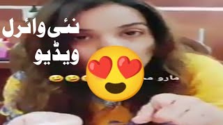 Lahori girl viral video | PM Imran Khan mimicry | funny entertaining video