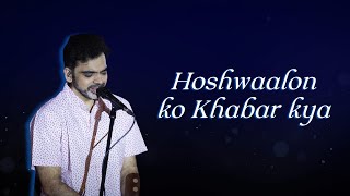 Hoshwaalon Ko Khabar Kya | Rahul Deshpande | The Rahul Deshpande Collective