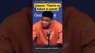 Giannis after eliminated: "There's no failure in sports" #youtubeshorts #shorts #nba #giannis #bucks