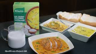 Knorr Coconut Milk Powder