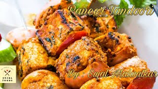 Paneer Tandoori | 🍢 | Sujal Foods