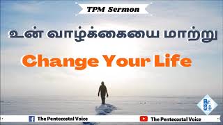 TPM Messages | Change Your Life | Pastor Durai | Tamil,English