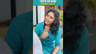 Truth or Dare விபரீதங்கள்😂😱 | Truth or Dare💔 | #shorts | Shakthi FM