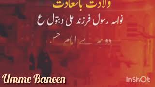 15 ramdan wiladat imam Hassan status || hazrat imam hassan AS wiladat status|| #ummebaneen #shorts