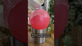 تجربه خطيره 😬