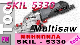 Компактная пила #Skil 5330 #Multisaw