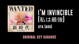 I'm Invincible (私は最強) - Ado | カラオケ | One Piece Film Red | Karaoke Instrumental with Lyrics