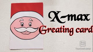 How to make simple x-max greating card | craft work