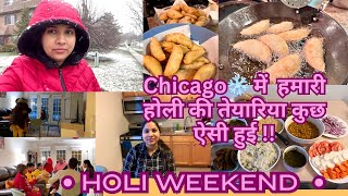 इस साल CHICAGO❄️में हमारी होली की तैयारी कुछ ऐसी रही🌈💜🌸Homemade GUJIYA,INDIAN MOM WEEKENDVLOG USA