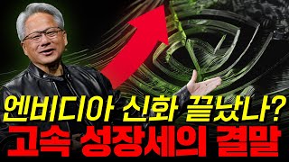 왕좌의 자리에서 내려오다