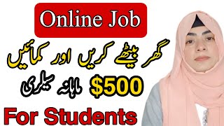 Online Job at Home |  Earn money online at home | Work From Home Jobs | Make Money