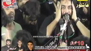 Azan Ali Akbar | Shab E Ashoor 2019 | Zakir Waseem Abbas Baloch