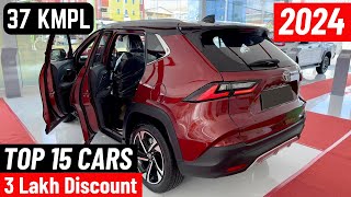 इन 15 कार्स पर मिल रहा हैं 3 लाख का तगड़ा डिस्काउंट! Top 15 Cars With Heavy Discount Offers