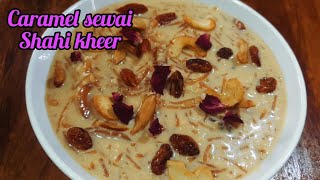 कैरेमल शाही सेवई बनाने का लाजवाब और बिल्कुल सरल और आसान तरीका। Caramel sewai recipe.Sewai recipe.