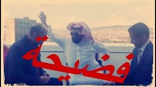 بعد استقالته على الهواء... عمرو أديب قريباً في قناة تركي آل الشيخ!