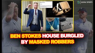 BEN STOKES HOUSE BURGLED BY MASKED ROBBERS | Goonj Sports