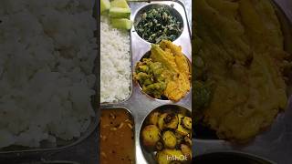 odia lunch thali 😛# ytshorts # today my lunch thali # Village cooking lifestyle #