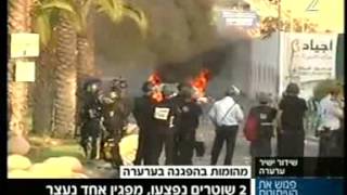 סגן שר הביטחון ח"כ דני דנון בראיון בנושא ההסלמה בהפגנות הזעם של ערביי המדינה (Danny Danon)