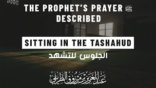 21. Sitting in the Tashahud | The Prophet's Prayer Described ﷺ - Sh. Abdul Aziz at-Tarefe