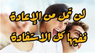 فيديو وضع رجل الدليفري لحياة زوجية ممتعة وبالخطوات.. شاهد ولن تندم #وضع_الدليفري