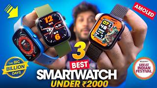 3 *BEST* boAt Smartwatch UNDER ₹2000 Rs in Flipkart & Amazon SALE 2024!!