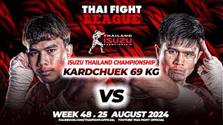 Payaksrikorn VS Saknarong | KARD CHUEK 69 KG | THAI FIGHT LEAGUE #48