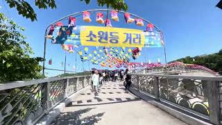 Most Scenic Bridge In South Korea