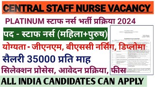 GOVT. HOSPITAL STAFF NURSE VACANCY 2024 l   STAFF NURSE RECRUITMENT 2024,ANM GNM BSC NURSING VACANCY