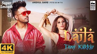 LAILA [4K 60FPS] - Tony Kakkar ft. Heli Daruwala | Satti Dhillon | Anshul Garg | Latest Song 2020