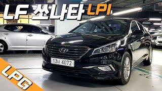 LF쏘나타 LPI~ 630만원!🚀🏁 고질병 없는 LPG 가스 중고차 추천