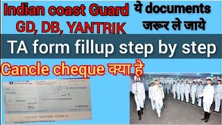 ये document जरूर ले जाये, Indian cost guard TA form fill up, cancel cheque. document for sc st,